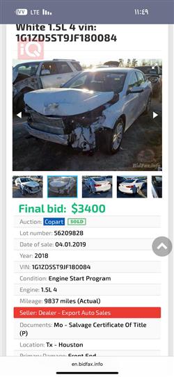 شيفروليه ماليبو